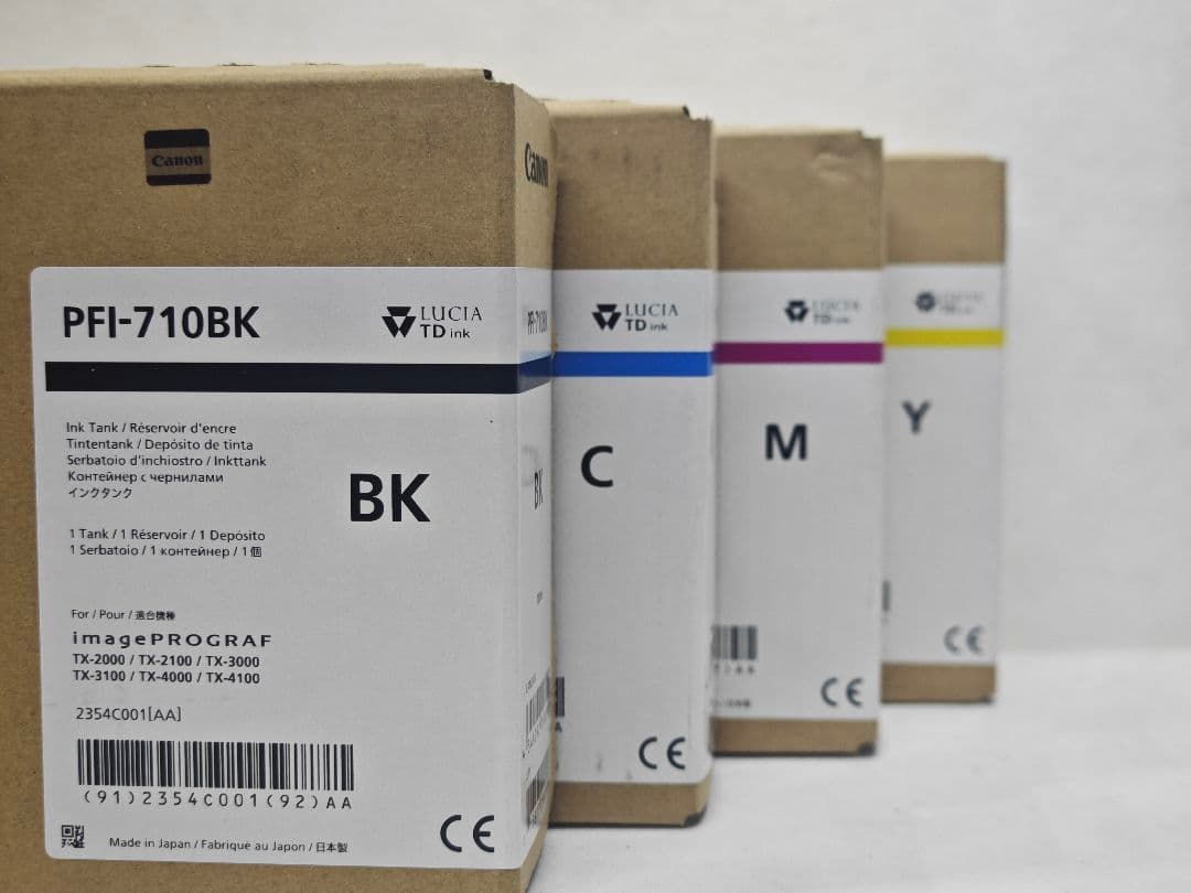 PFI-710の4色セット