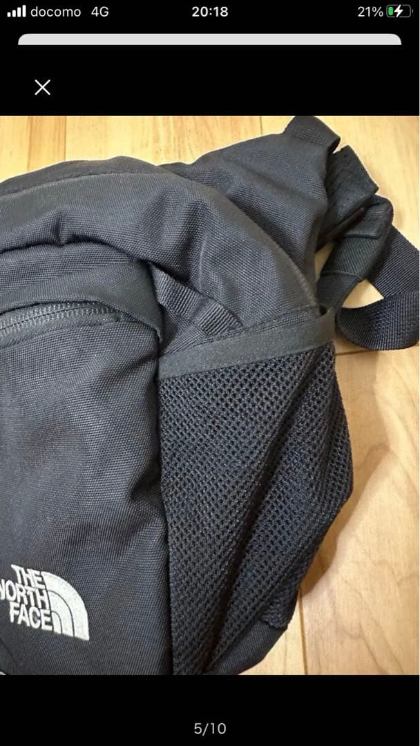 ノースフェイス　ベビースリングバッグ　抱っこ紐　ヒップシート
