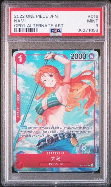 PSA9 ナミ R パラレル OP01-016