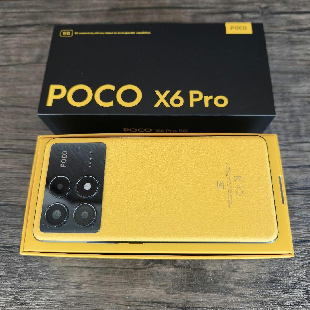 POCO X6 Pro 5G 8＋256GB グローバル版