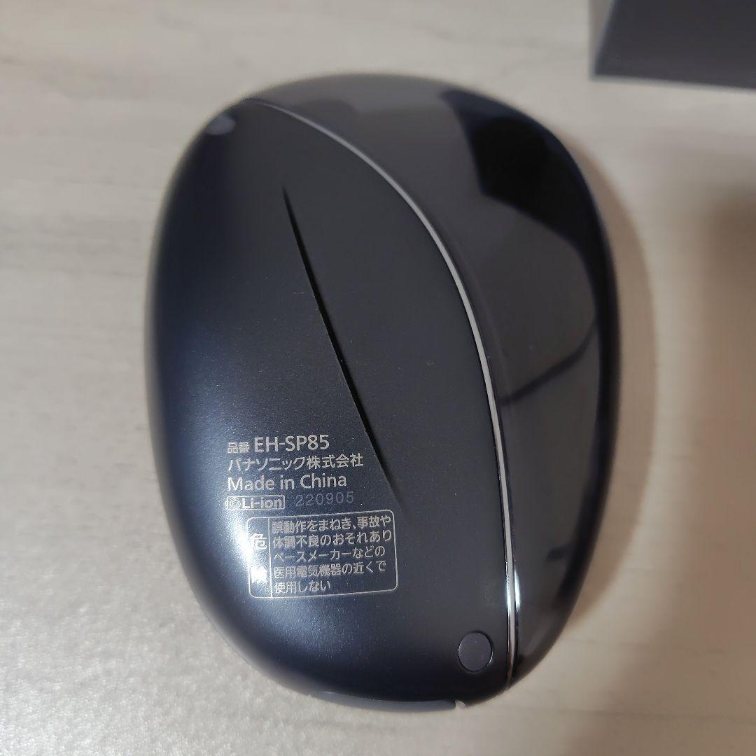 Panasonic　バイタルリフトかっさ　EH-SP85 美顔器 ダークグレー