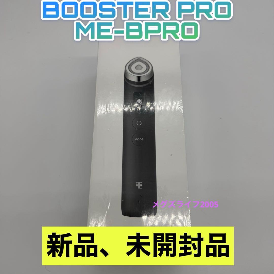 新品メディキューブ AGE-Rブースタープロ ブラック　ME BPRO　美顔器