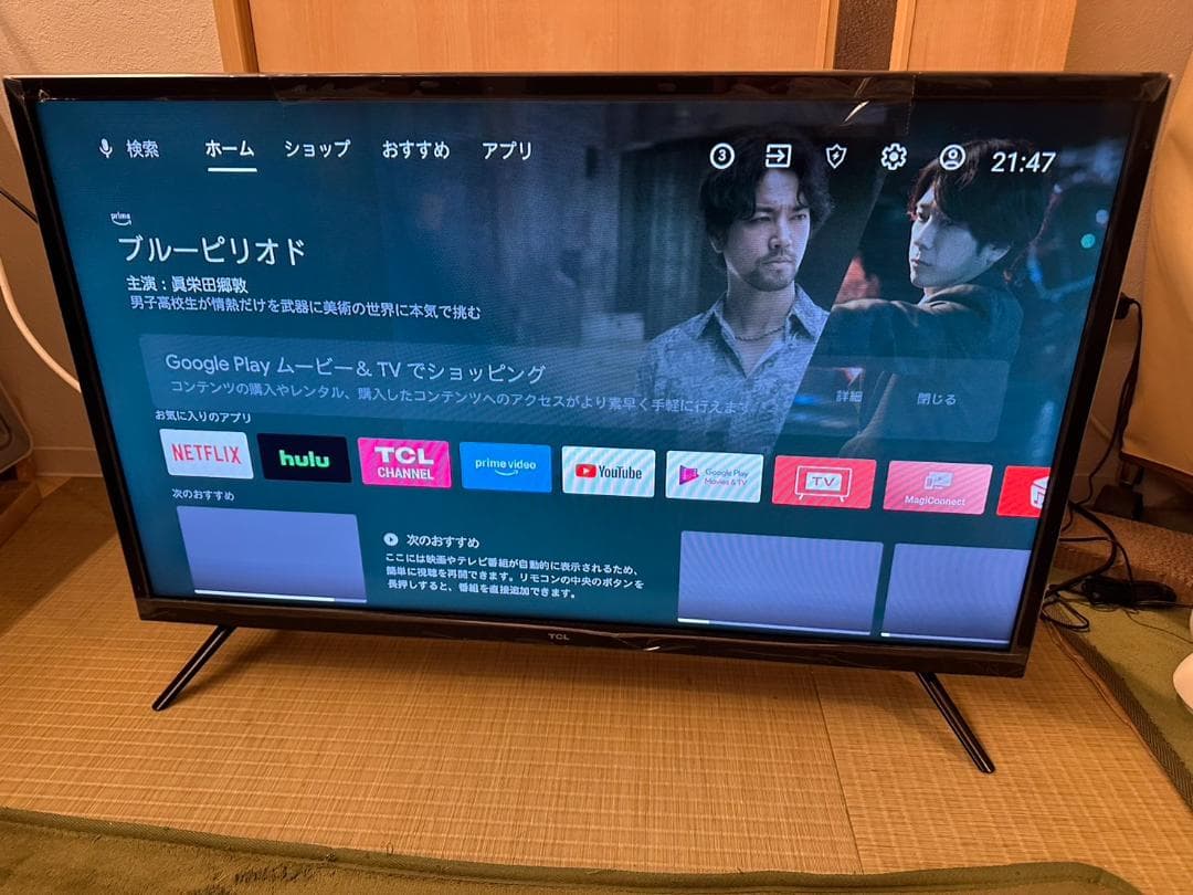 超美品！TCL 32S515 スマートテレビ　32型　21年製　Android