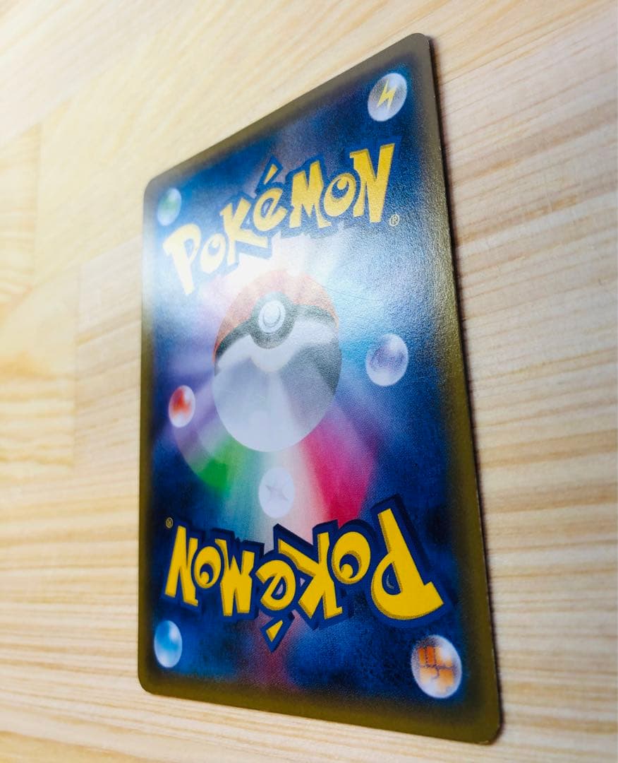 【高騰中】ピカチュウ RR CP3 ポケキュンコレクション 010/032