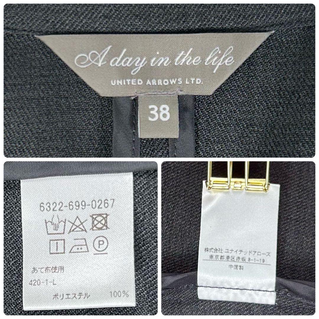 美品✩ユナイテッドアローズ ノーカラーパンツスーツセットアップ ストレッチ 洗濯