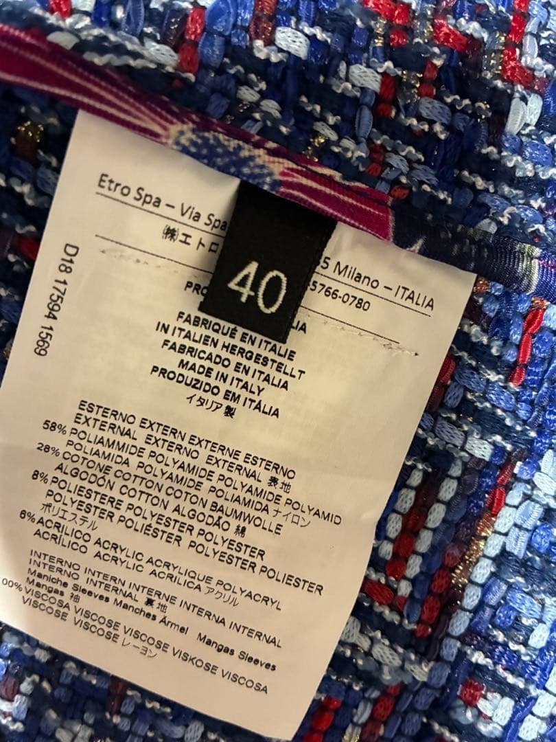 ETRO エトロ　レディース　ツイード ジャケット　40 イタリア製