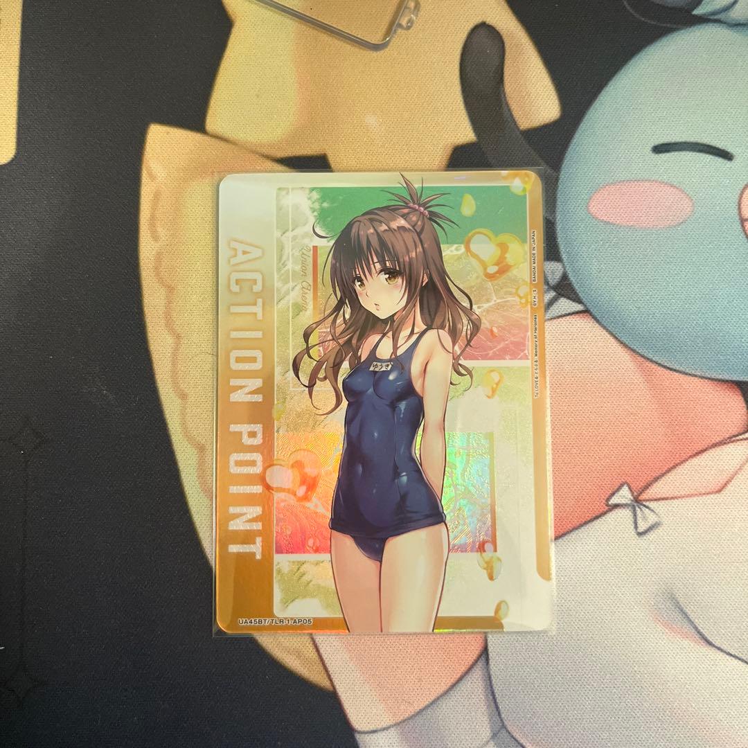 UNION ARENA トレーディングカード ACTION POINT結城美柑