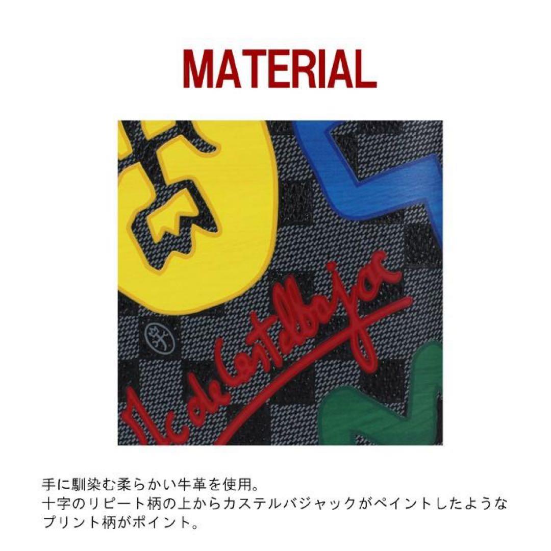 新品カステルバジャックCASTEL BAJAC長財布クラー黒レザー　カラフル被せ