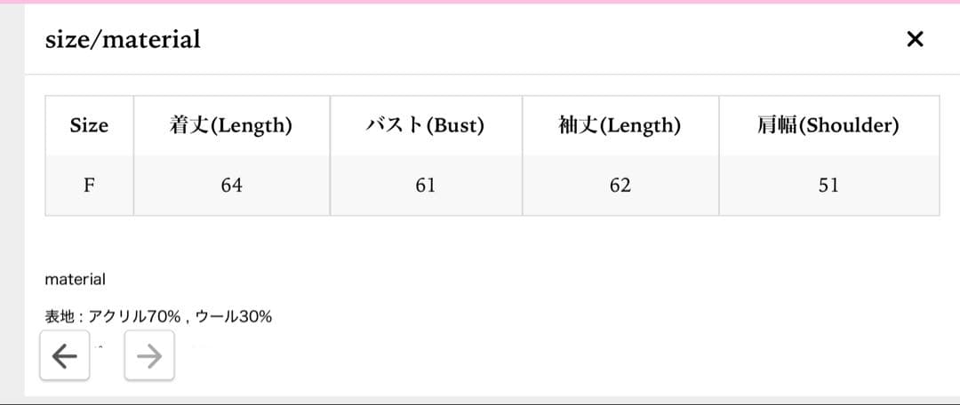 ジャケット・アウター thetoe Shard Knit Down White