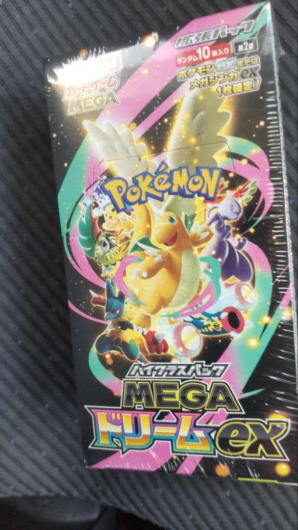 シュリンク付き　MEGA ドリームEX & フルEX