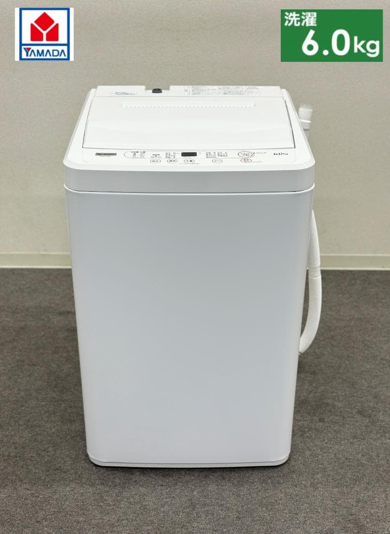ヤマダ電機 YAMADA 全自動洗濯機 6kg 2023年製 YWM-T60H1