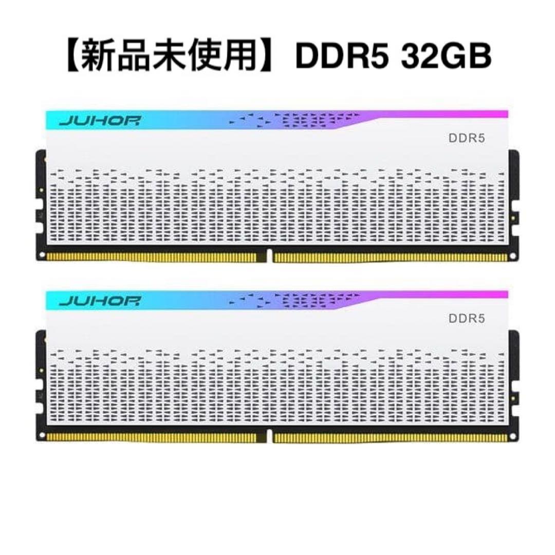 【新品未開封】DDR5メモリ16GBx2枚(32GB) 6000MHz
