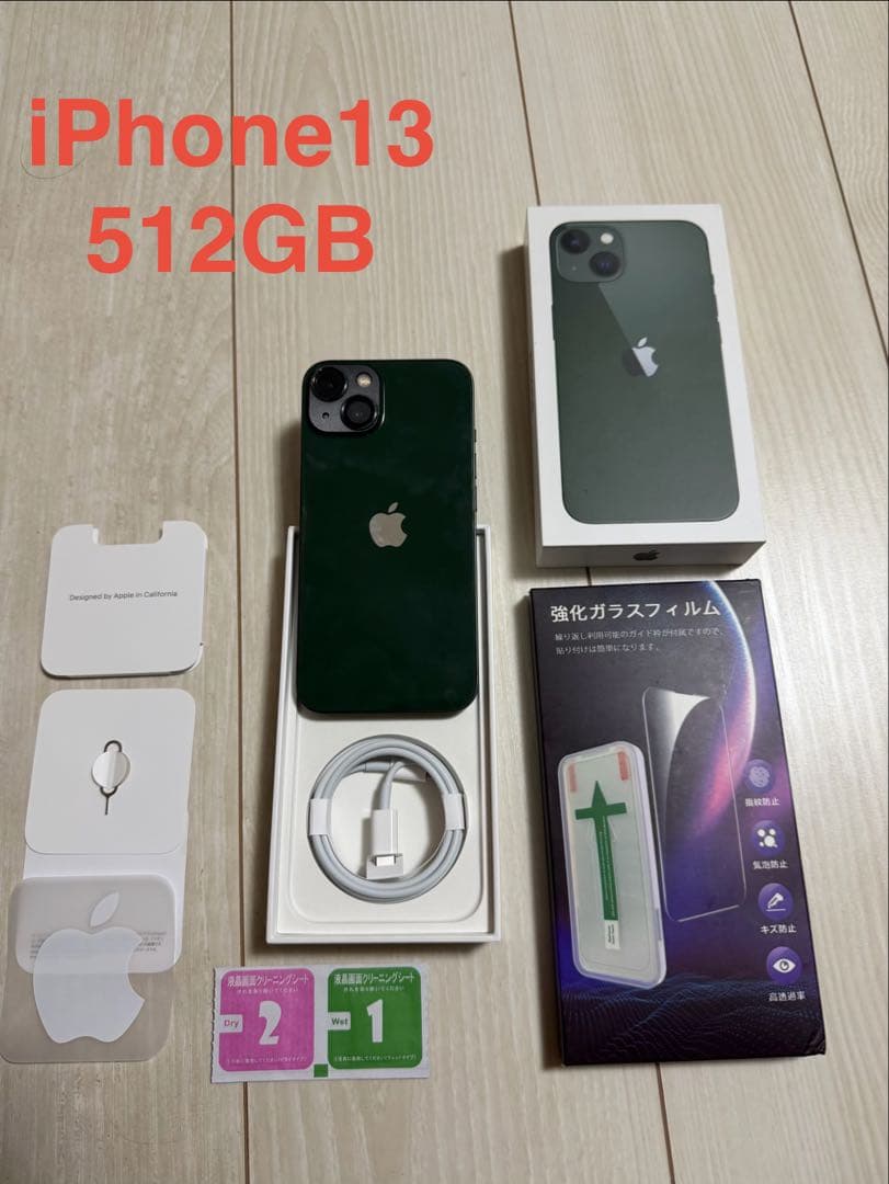 iPhone 13 512GB グリーン