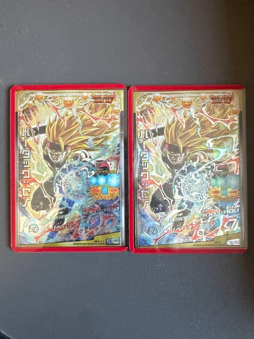 ドラゴンボールヒーローズ旧弾【バーダック:ゼノ】