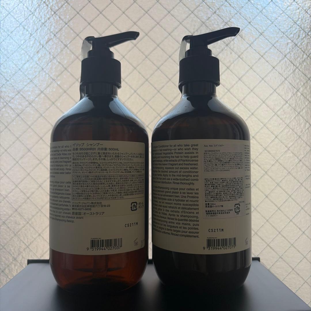 Aesop シャンプーコンディショナー500ml　セット　ほぼ新品
