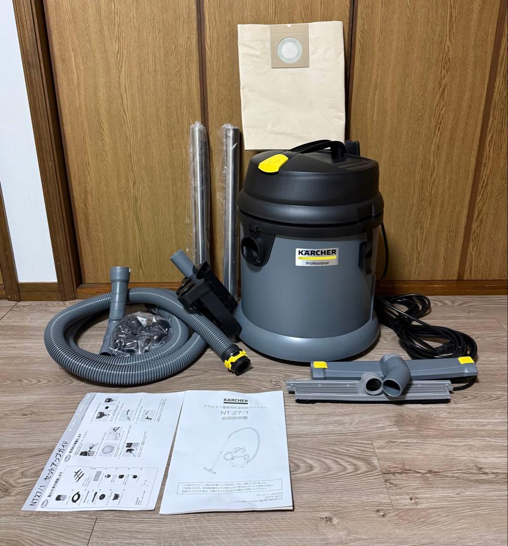 KARCHER ケルヒャー　 業務用乾湿両用クリーナー NT 27/1
