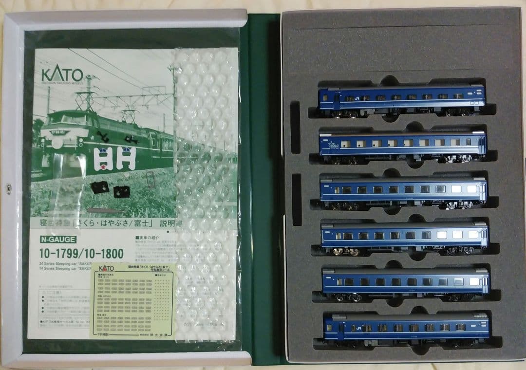 KATO　カトー　10-1800 14系　さくら・はやぶさ/富士