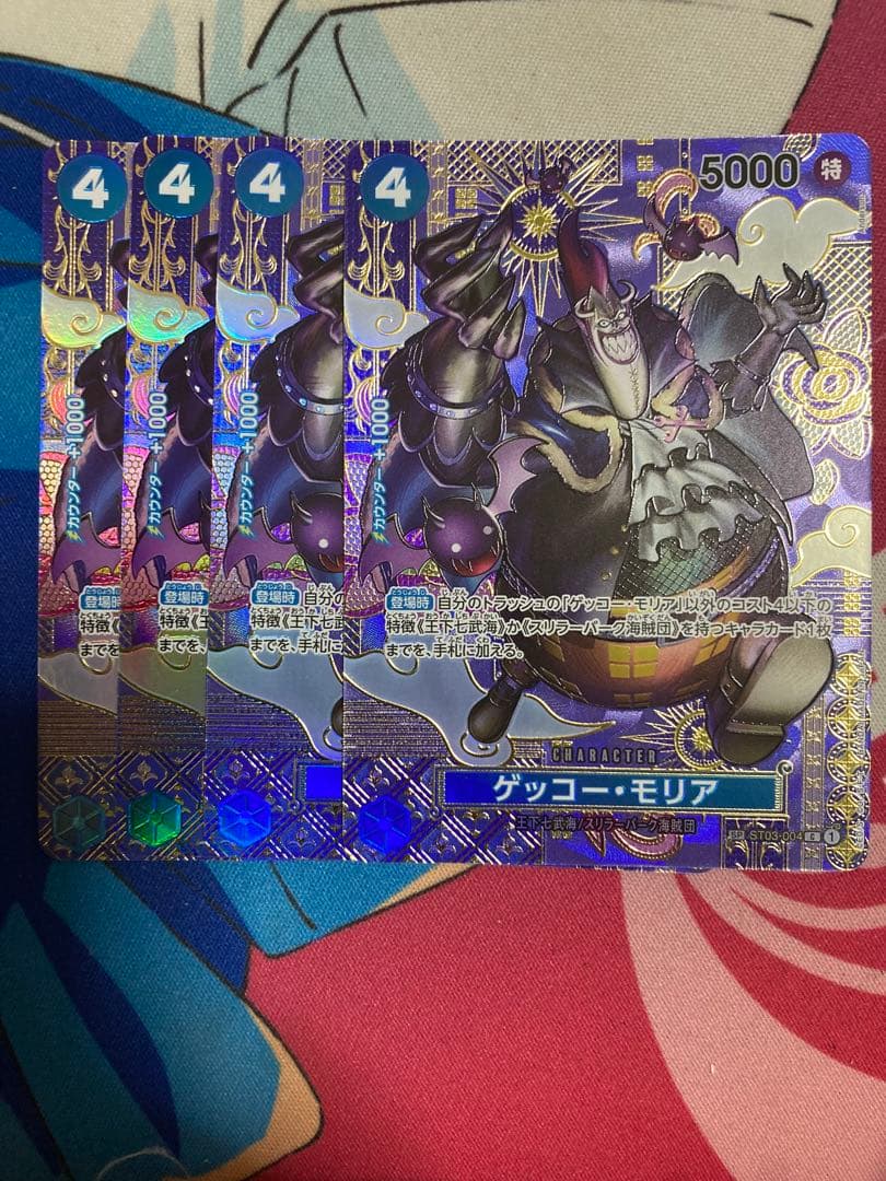 ゲッコー・モリア　sp 4枚セット　ワンピースカード　パラレル