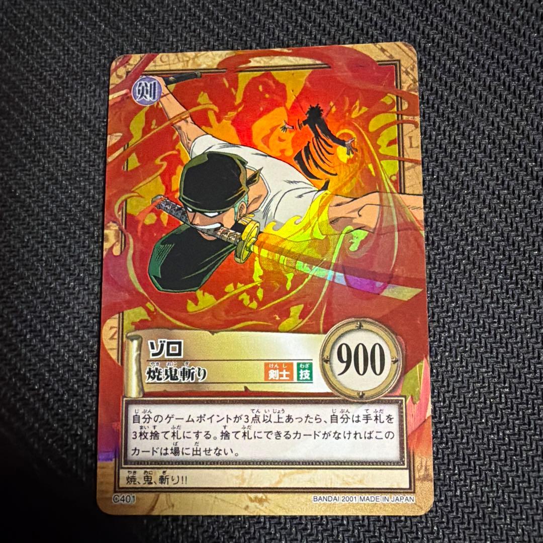 即日発送｜ワンピースカード✨｜ロロノアゾロ｜焼き鬼斬り｜カードダス|絶版カード