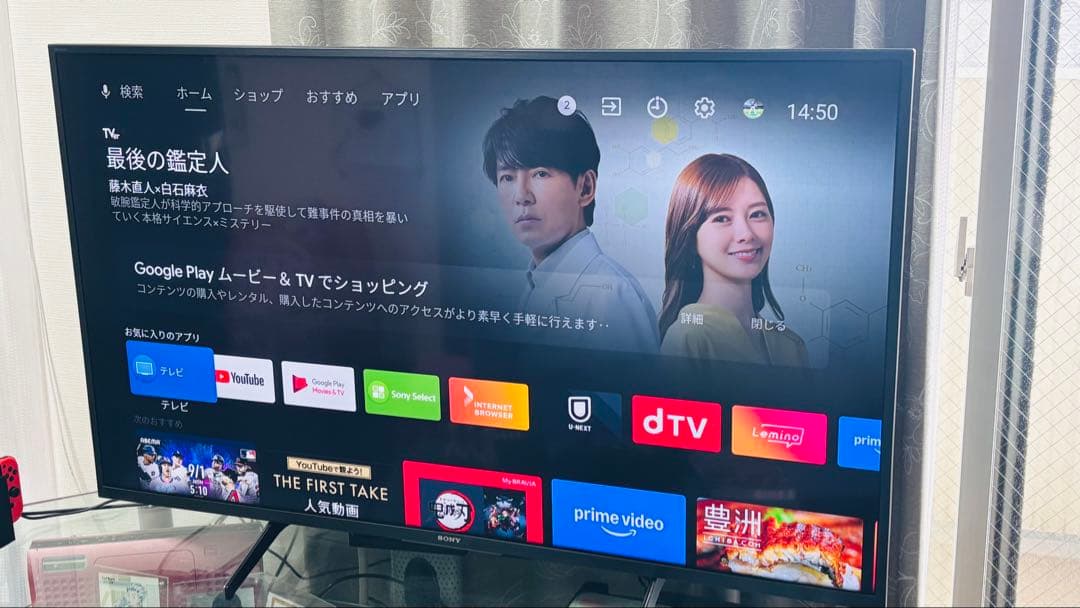 SONY 49インチ 4K液晶テレビ KJ-49X8000H 送料8,600円込