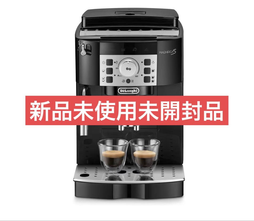 De'Longhi Magnifica S 全自動コーヒーマシン　新品未使用品
