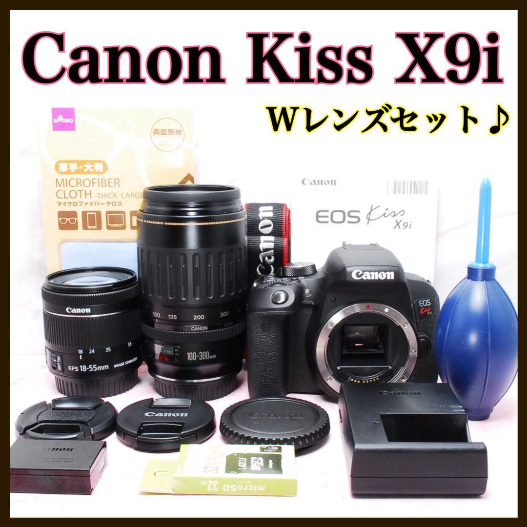 Canon Kiss X9i★一眼レフカメラ★高性能レンズ★超望遠レンズ