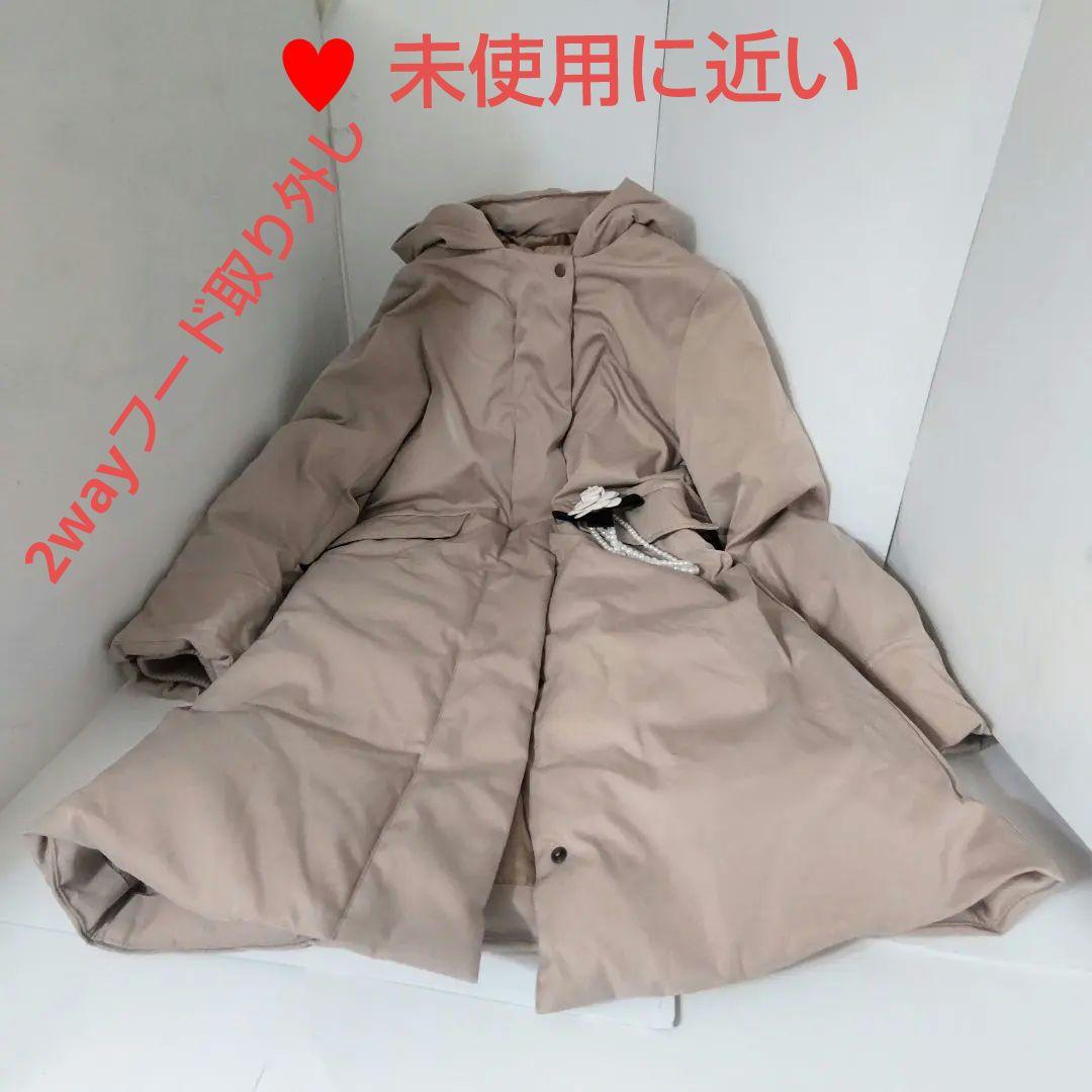 未使用に近いナチュラルビューティーベーシックダウンコート23区ダウン