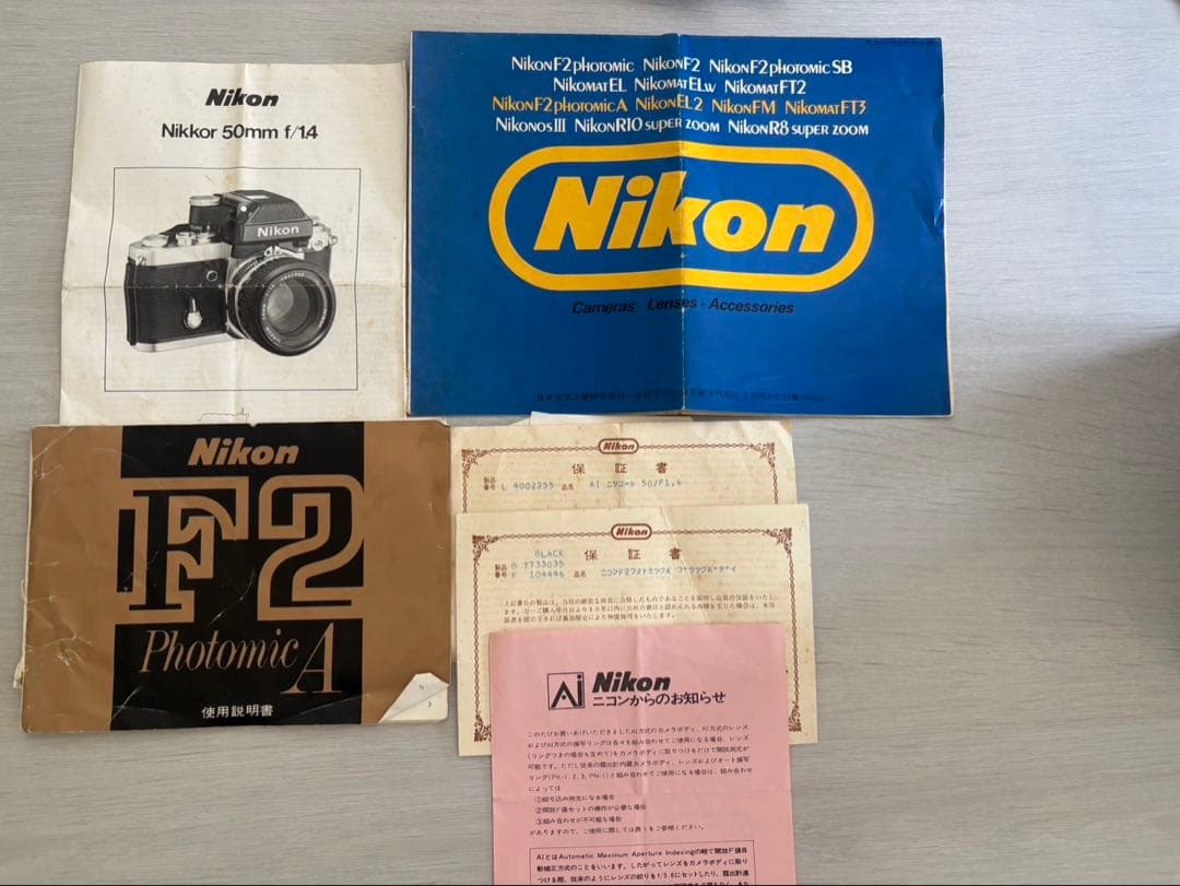 Nikon F2 フォトミックAフィルム一眼レフカメラ