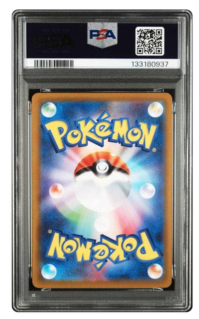 カイ SAR S12a PSA10