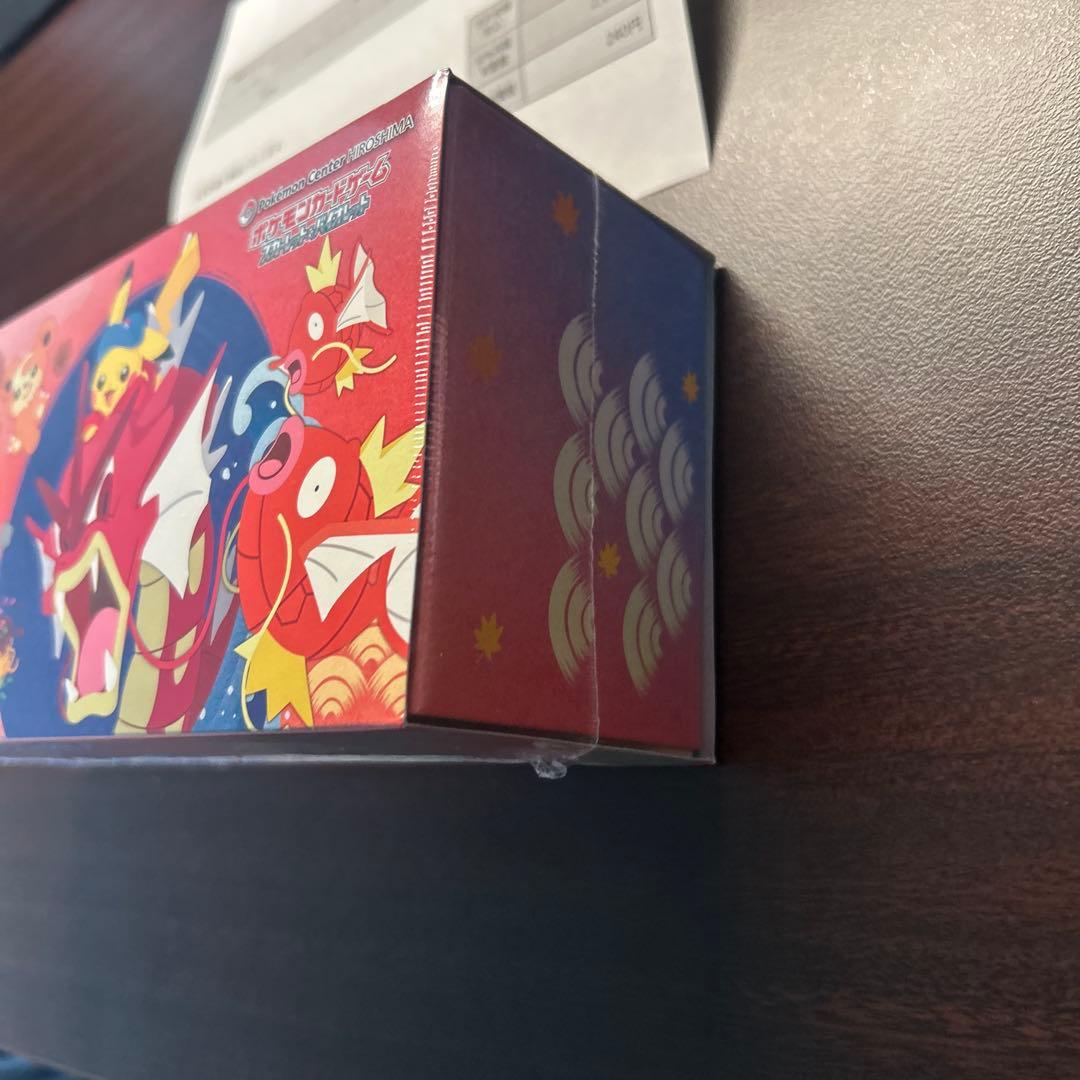 未開封・シュリンク付き・納品書付】ポケモンセンターヒロシマ　スペシャルbox