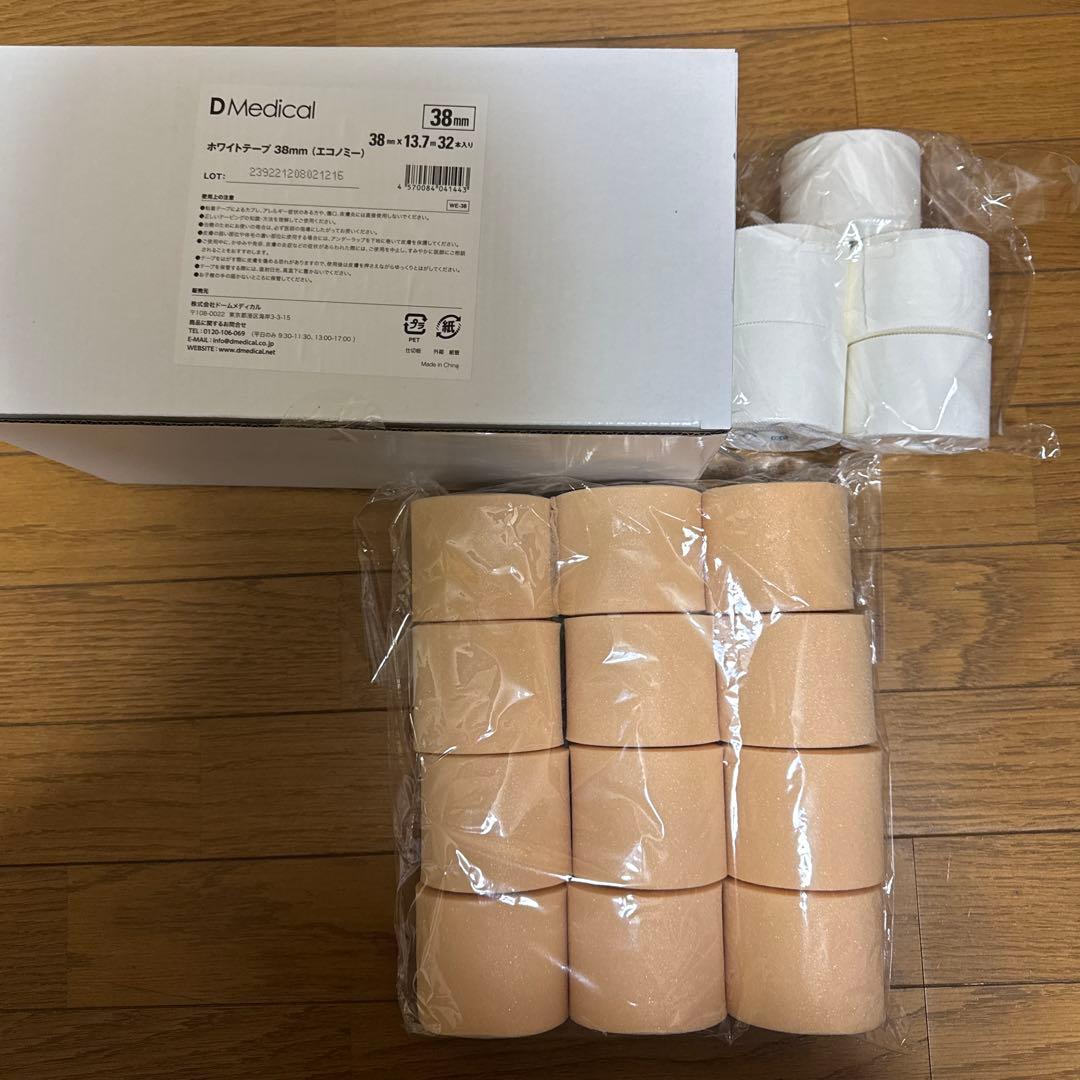 BTNーR アンダーラップ12個、ホワイトテープ38mm1箱50mm10個