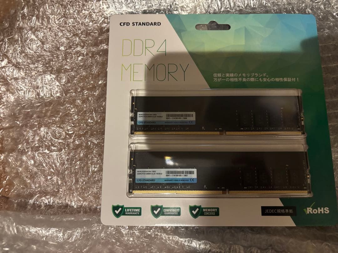 【新品未開封】デスクトップパソコン用メモリ DDR4 16GB 2枚セット