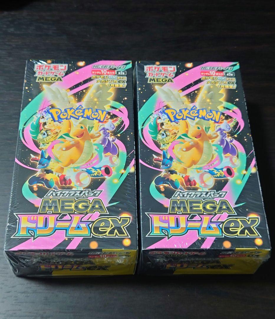 シュリンク付き ポケモンカードゲーム MEGAドリームEX 2個