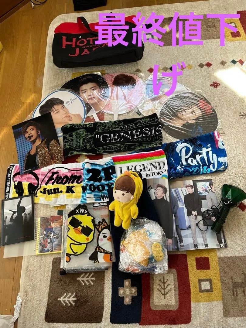 ①2PM 、ウヨングッズセット Hottest Japan ウヨン直筆サイン写真