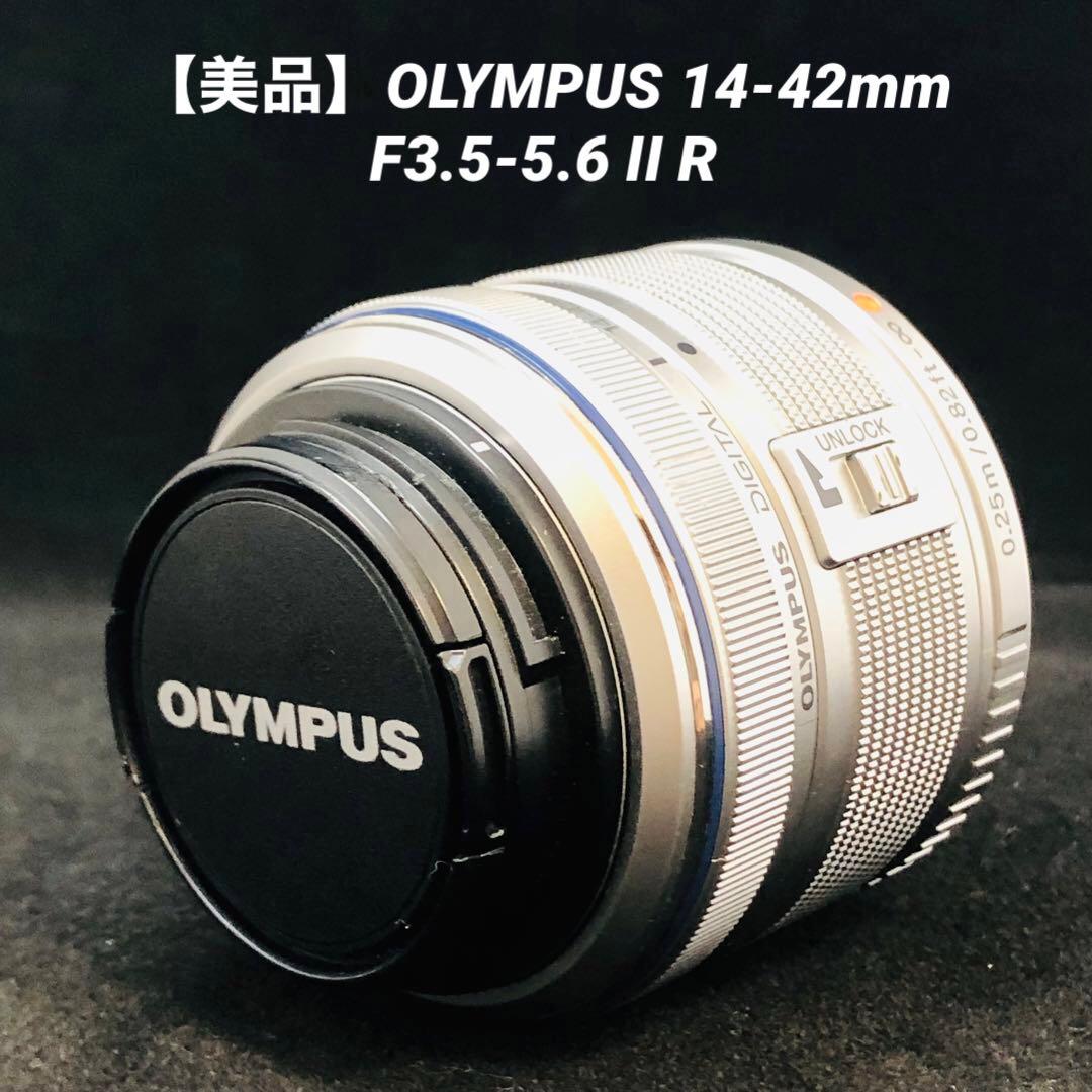 【美品】OLYMPUS 14-42mm F3.5-5.6 II R