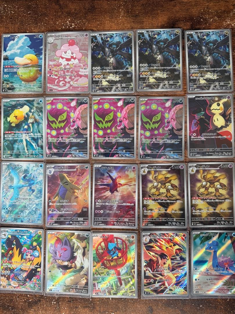 ポケモンカード　ARまとめ売り　103枚