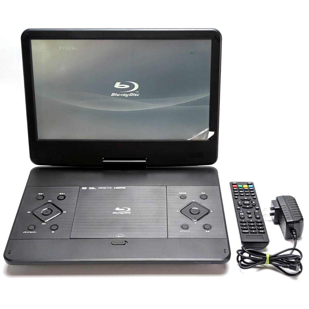 アグレクション Superbe 14PB ポータブルブルーレイプレーヤー