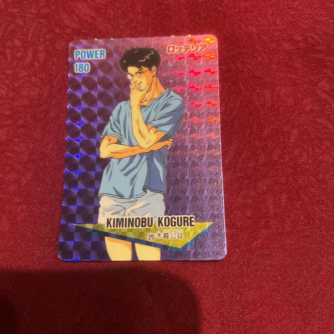 スラムダンク KIMINOBU KOGURE トレーディングカード