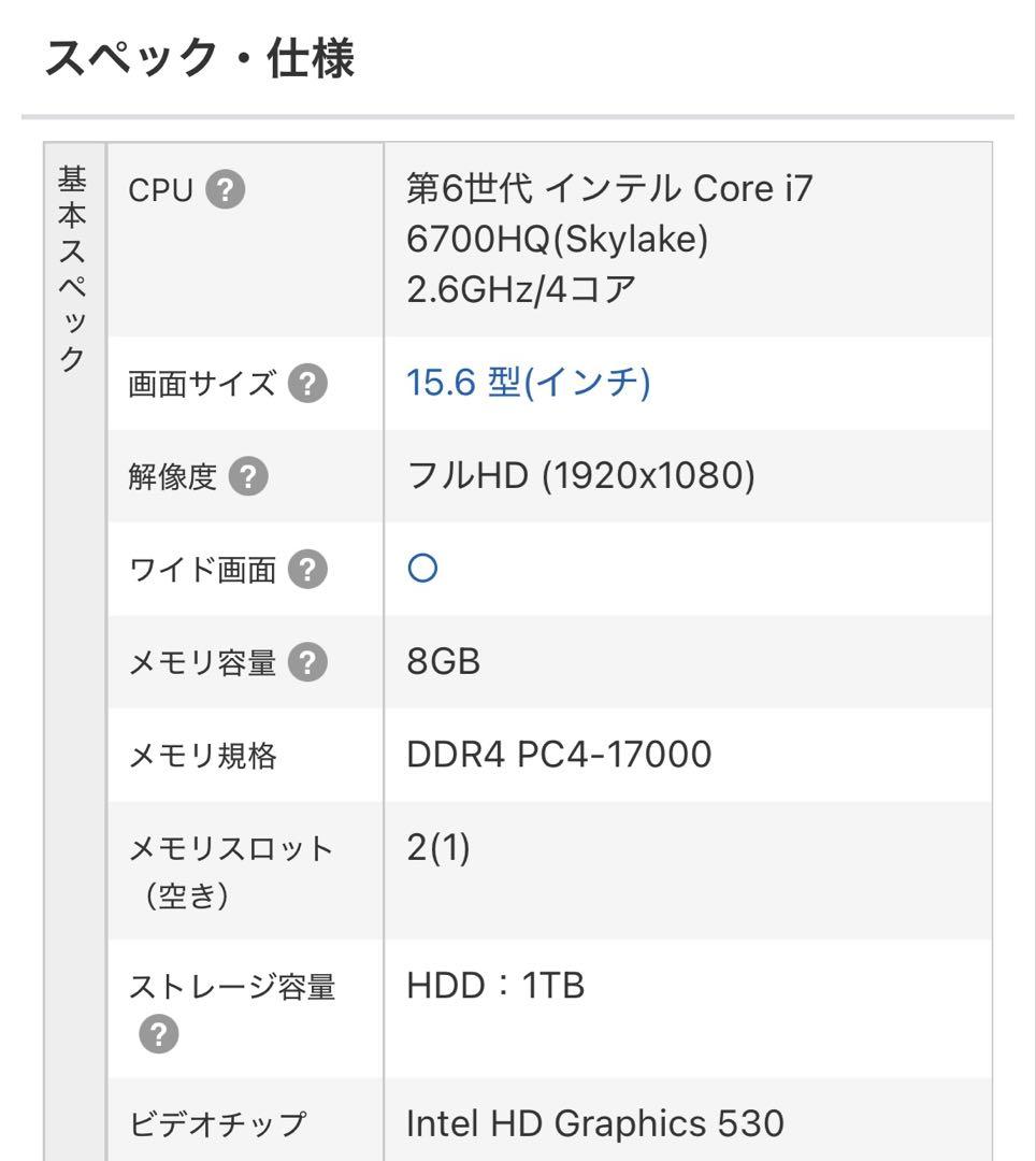 Fujitsu ノートPC ホワイト LIFEBOOK AH53/A3