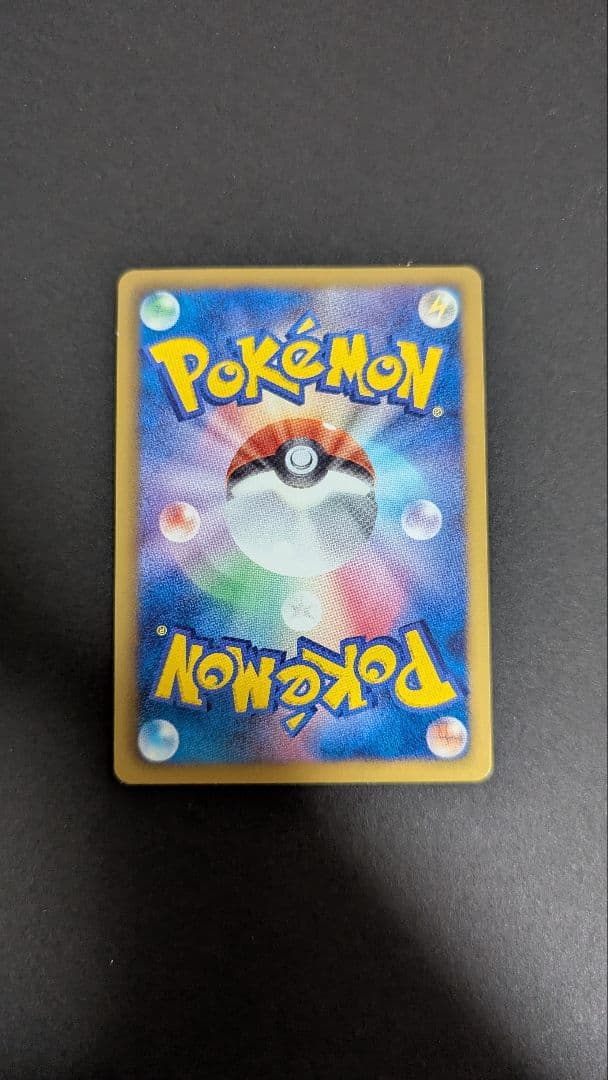 【美品】シャワーズ 184/BW-P 1枚 イーブイコレクション　プロモカード