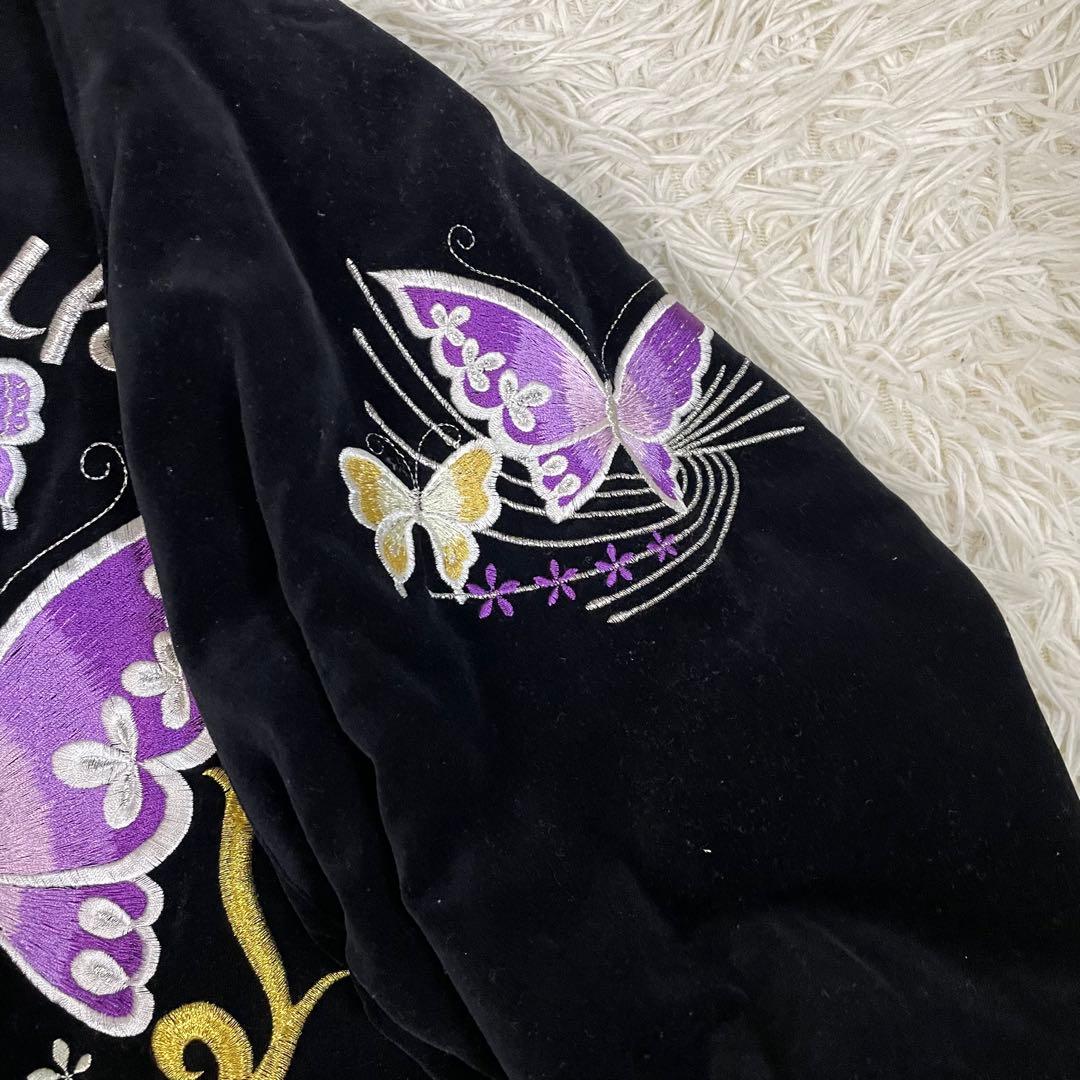 激レア 美品 星姫 hoshihime ベロア スカジャン 蝶 バタフライ 別珍