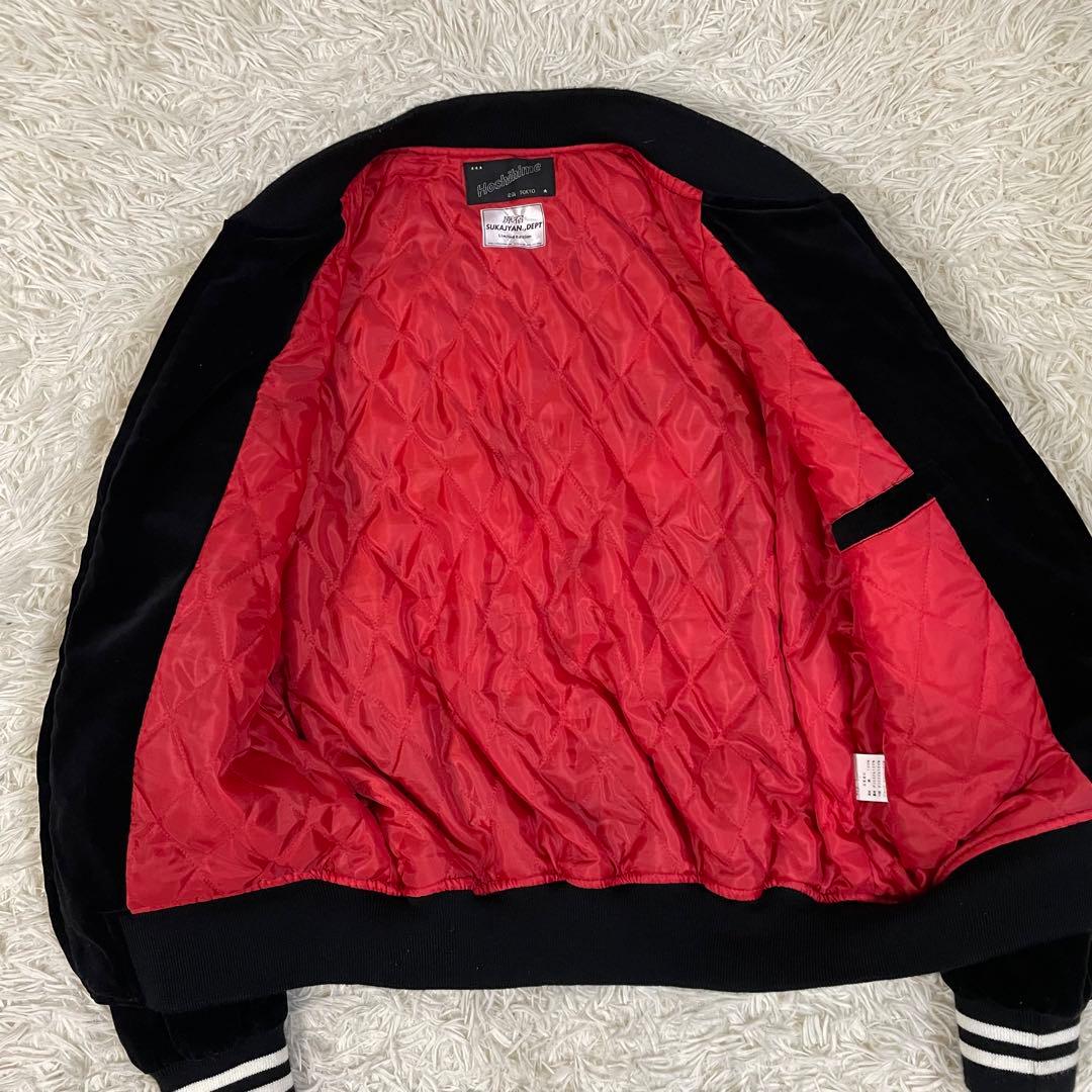 激レア 美品 星姫 hoshihime ベロア スカジャン 蝶 バタフライ 別珍