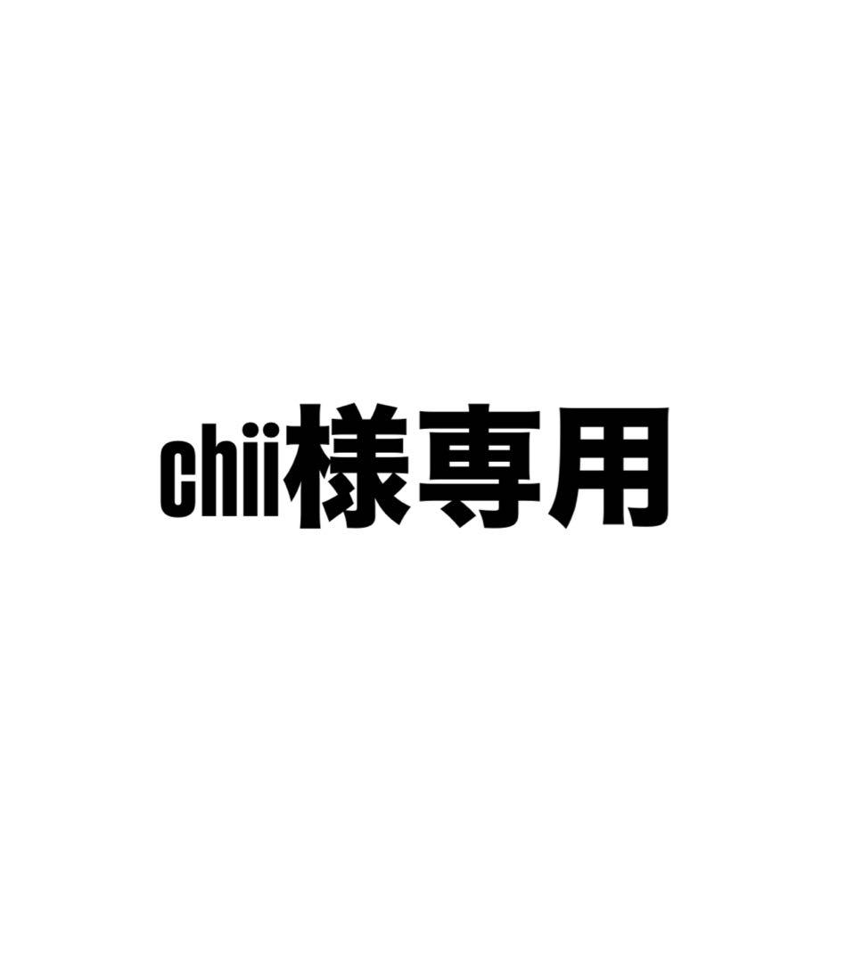 【chii】ヘアブラシ4本
