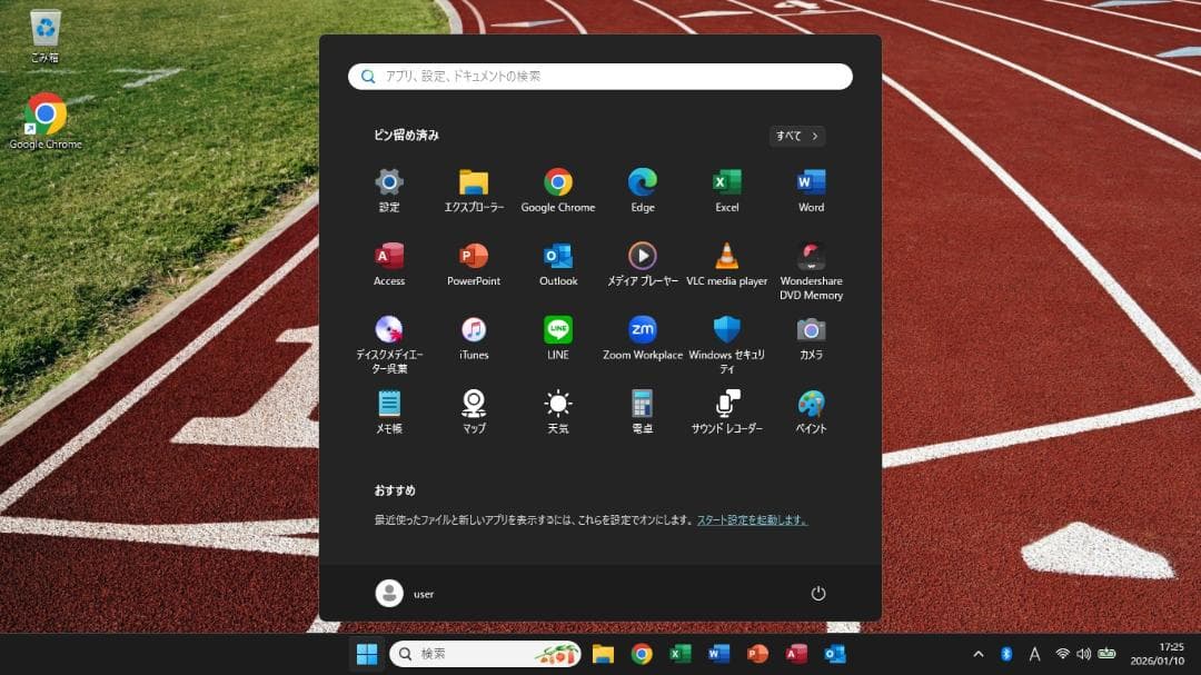 ■Windows11■Corei7■富士通ノートパソコン■SSD■103