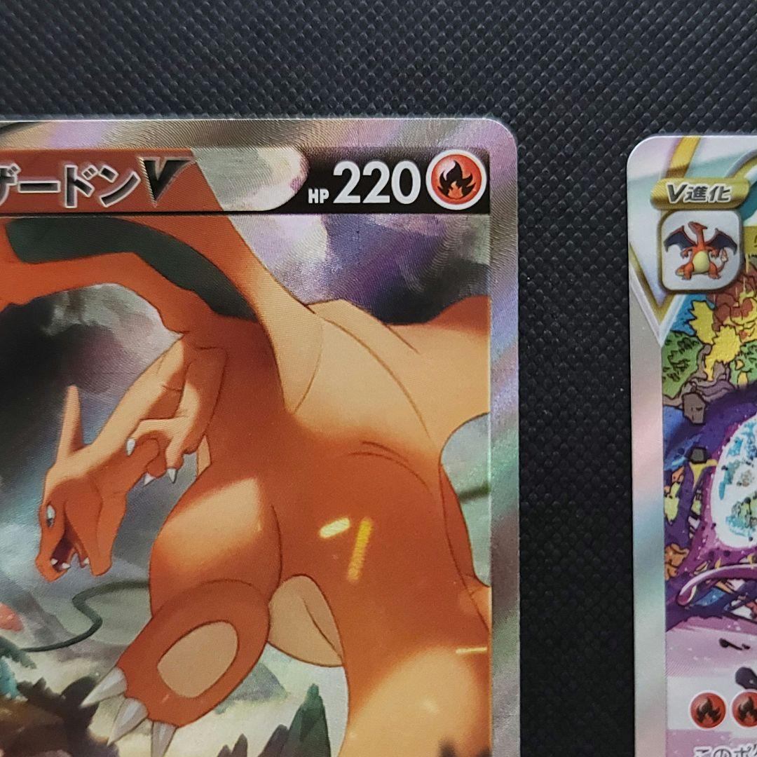 あ*✨様 ポケモンカード リザードンセット