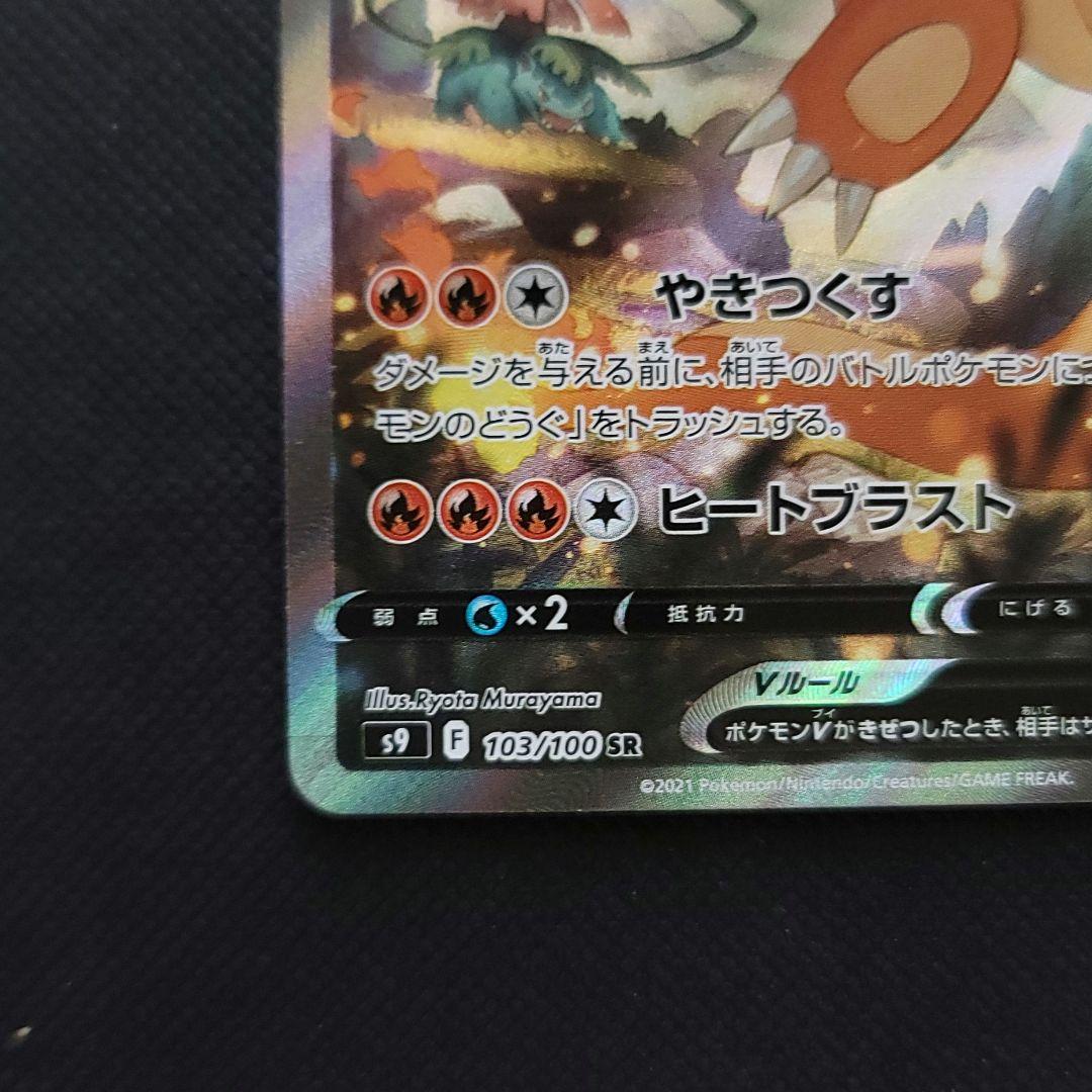 あ*✨様 ポケモンカード リザードンセット