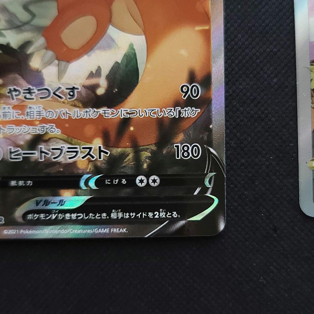 あ*✨様 ポケモンカード リザードンセット