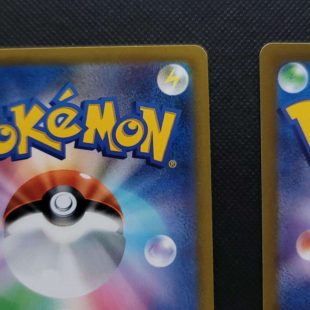 あ*✨様 ポケモンカード リザードンセット