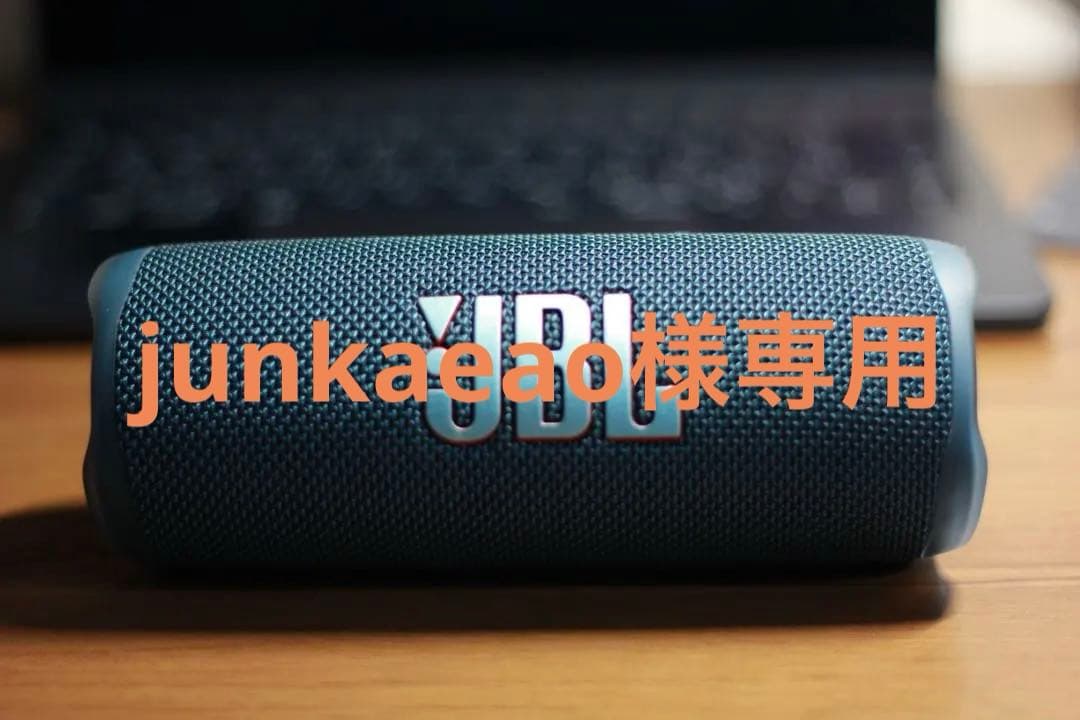 JBL flip6 Blue ワイヤレススピーカー