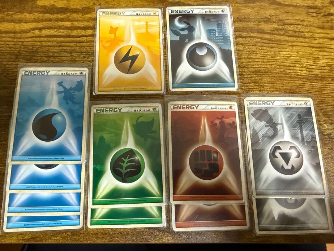 ポケモンカード 基本エネルギーシルエットまとめ売り